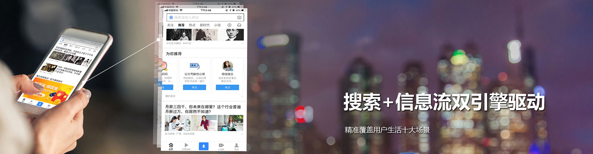 长垣百度运营推广