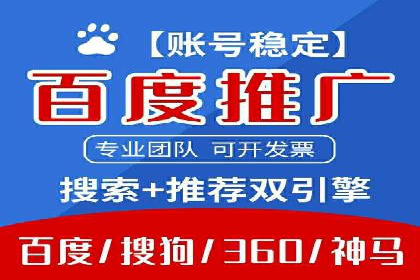 sem推广竞价全解析：案例揭示成功秘诀